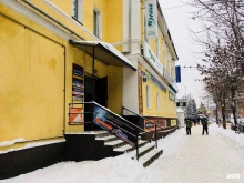 сервисный центр Mc servise в Рыбинске