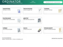 компания по разработке программного обеспечения ИДЦ в Туле