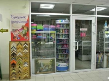 магазин Сундучок рукодельницы в Волгограде