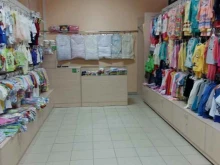 магазин детской одежды Выбражуля в Волжском