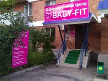 оздоровительный центр Baby-fit в Тольятти