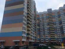 компания Профремонт152 в Нижнем Новгороде