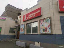 торговый центр 1 майский центр в Холмске