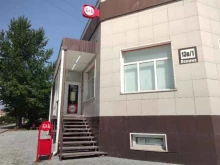 магазин Красное&белое в Бердске