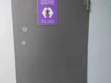 пирсинг-студия Кактус в Красноярске