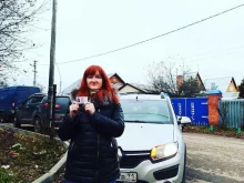 автошкола Ягуар71 в Киреевске