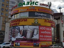магазин товаров для охоты, рыбалки и туризма ОхотАктив в Кирове