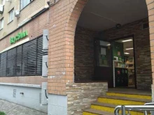 магазин с доставкой полезных продуктов ВкусВилл в Люберцах