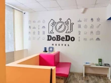 хостел DoBeDo в Екатеринбурге