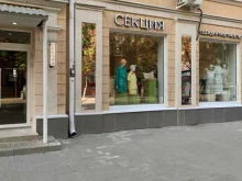 комиссионный магазин Секция resale|service|store в Воронеже