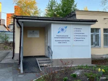 медицинский центр Пермский центр иммунопрофилактики в Перми