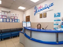 сеть стоматологических клиник Твоя улыбка в Новокузнецке