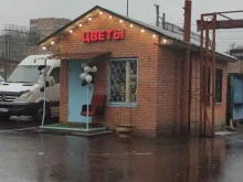 Услуги по упаковке подарков Лавка цветов и подарков в Балашихе