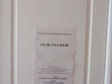 Тепловодоснабжение КГО, Ленина, 3а 