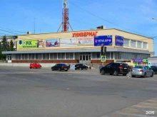 магазин Мир рукоделия в Новошахтинске