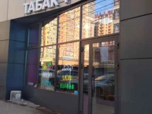 Магазин табачных изделий, Тибетская, 26 