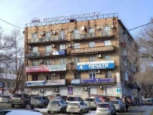 информационно-методический центр Развитие в Находке