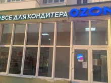 Бисквит, Валдайская, 6 к2 ст1 