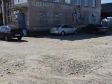 компания Azimut в Краснокамске
