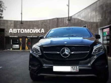 Автомойки Joker в Краснодаре