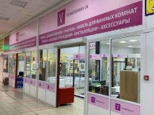 Мебель для ванных комнат Vipsantehnika-24 в Москве