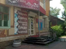магазин спортивной одежды Addic-sport в Чите