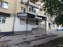 магазин электронных сигарет Zenmod в Самаре