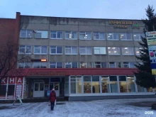 Агентство по охране труда, Троицкий проспект, 106 