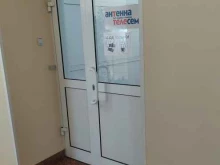 журнал Телесемь в Нижнем Новгороде