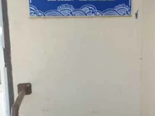 продуктовый магазин Чайка в Омске