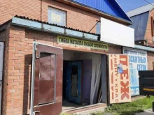 Компания по изготовлению и ремонту москитных сеток, Инструментальная, 3Б 