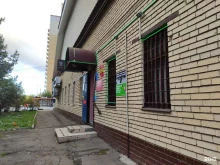 компания по ремонту мобильных телефонов Демченко сервис в Солнечногорске
