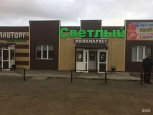 мини-бар Пивторг в Благовещенске
