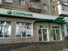 страховая компания СберСтрахование в Томске