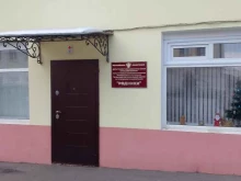Брянский региональный центр эстетического воспитания Родники в Брянске