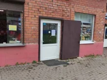 Молочные продукты Магазин молочной продукции в Химках