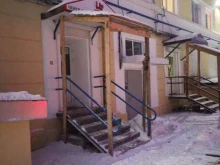 Бухгалтерские услуги Центр аналитики и адаптации+ К в Мурманске