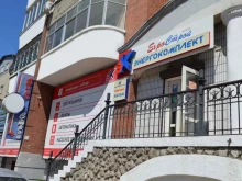 Оборудование для автосервиса Энергокомплект в Чите