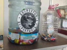 Пункт приема пластиковых крышек и батареек, Почтовая улица, 8 