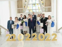 Отдел ЗАГСа городского округа Кинель и муниципального района Кинельский, Мира, 40 
