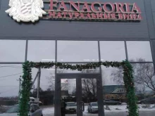 магазин натуральных вин Fanagoria в Рязани