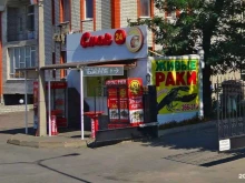 Русский Смак 24, Корочанская улица, 408а 