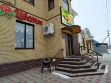 Мастерская по оформлению взгляда, Комсомольская улица, 72а 