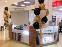 магазин парфюмерии и косметики S Parfum&Cosmetics в Екатеринбурге