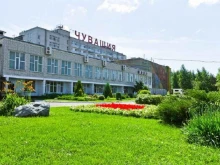 санаторий Чувашия в Чебоксарах