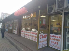 магазин молочной и мясной продукции Из Углича в Ярославле