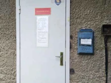 Архивный отдел Администрация городского округа Жигулёвск Самарской области в Жигулёвске
