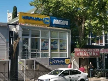 ломбард Карман 24 в Сочи
