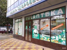 аптека Целитель в Буйнакске