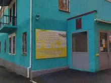 Школы Детская школа искусств №11 в Челябинске